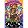 Fool's Gold: Echoes of the Past