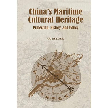 China's Maritime Cultural Heritage: Protection, History, and Policy