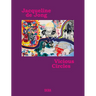 Jacqueline de Jong: Vicious Circles