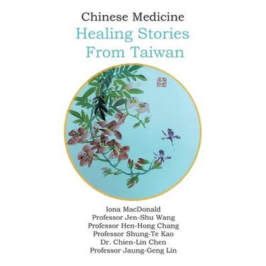 Chinese Medicine: Healing Stories From Taiwan