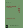 The Poetry and Prose of Wang Wei: Volume II