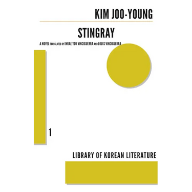 Stingray