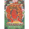 Hayagriva: Horse Cult in Asia