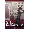 Spy Classroom, Vol. 8 (Light Novel): Sara's Meadow of Opportunity Volume 8