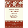 Sefer Ohr HaSechel: Light of the Intellect
