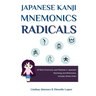 Japanese Kanji Mnemonics Radicals
