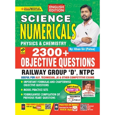 Kiran Railway Science Numerical English
