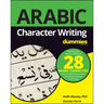 Arabic Character Writing for Dummies