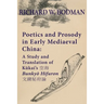 Poetics and Prosody in Early Mediaeval China: A Study and Translation of Kūkai's 空海 Bunkyō Hifuron 文鏡秘&