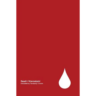Tears (poetry by Saadi) Volume 1