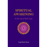 Spiritual Awakening in the Age of Kali Yuga