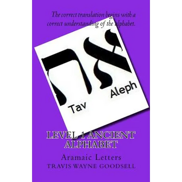 Level 1 Ancient Alphabet: Aramaic Letters