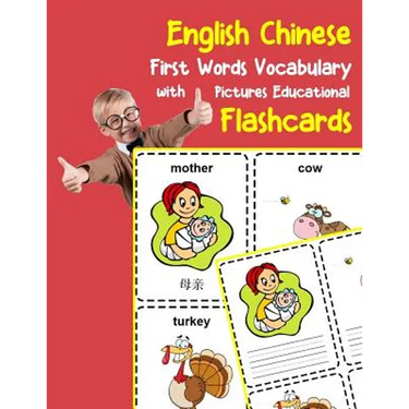 English Chinese First Words Vocabulary with Pictures Educational Flashcards: Fun flash cards for infants babies baby child preschool kindergarten todd