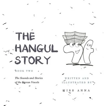 The Hangul Story Book 2: The Sounds and Stories of the Korean Vowels