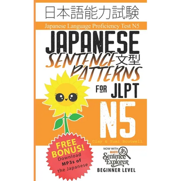 Japanese Sentence Patterns for JLPT N5: Master the Japanese Language Proficiency Test N5