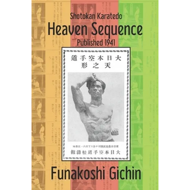 Heaven Sequence