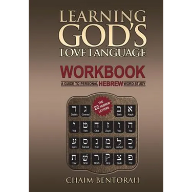 Learning God's Love Language Workbook: A Guide to Personal Hebrew Word Study