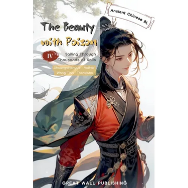 The Beauty with Poison 4 Sailing Through Thousands of Sails