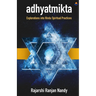 Adyatmikta: Explorations Into Hindu Spiritual Practices