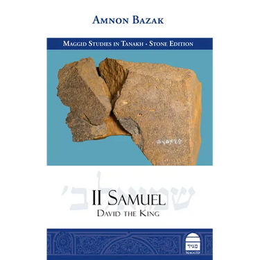 II Samuel: David the King