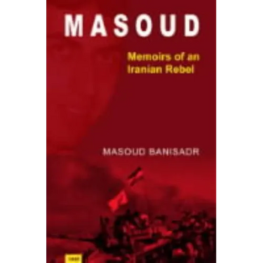 Masoud: Memoirs of an Iranian Rebel