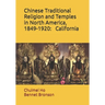 Chinese Traditional Religion and Temples in North America,1849-1920: California