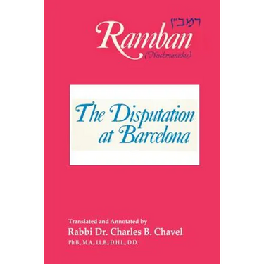 The Disputation at Barcelona: Ramban: Nahmanides