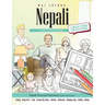 Nepali Picture Book: Nepali Pictorial Dictionary (Color and Learn)
