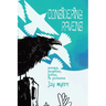 Considering Ravens: poems, parables, piths, & pictures