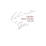 Gail Sher Poetry & Poetics 1980-2020