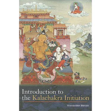 Introduction to the Kalachakra Initiation