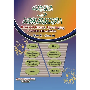 Basics of Islamic Upbringing.: Questions & Answers. Part I & II