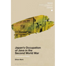 Japan's Occupation of Java in the Second World War: A Transnational History