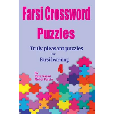 Farsi Crossword Puzzles 4: Truly Pleasant Puzzles for Farsi Learners