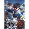 Tomb Raider King, Vol. 9