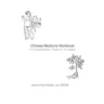 Chinese Medicine Workbook: A Comprehensive Review in 10 Weeks