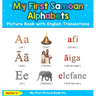 My First Samoan Alphabets Picture Book with English Translations: Bilingual Early Learning & Easy Teaching Samoan Books for Kids