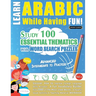 Learn Arabic While Having Fun! - Advanced: Intermediate to Practiced - Study 100 Essential Thematics with Word Search Puzzles - Vol.1