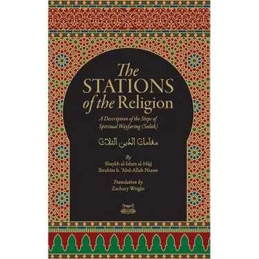 The Stations Of The Religion: A description of the steps of SPiritual Wayfaring (Suluk)