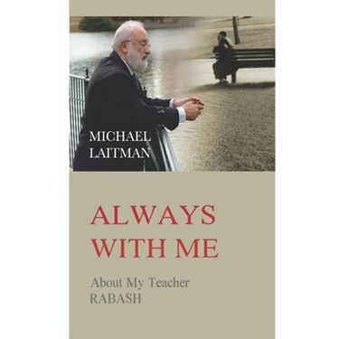 Always with Me: About My Teacher RABASH