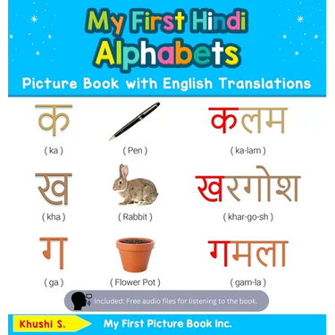My First Hindi Alphabets Picture Book with English Translations: Bilingual Early Learning & Easy Teaching Hindi Books for Kids