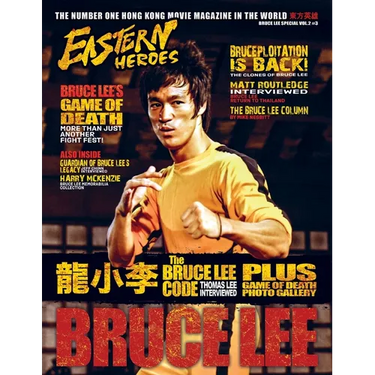 Bruce Lee Special Vol. 2, No. 3: Bumper Edition November 2023 (Softback Edition)