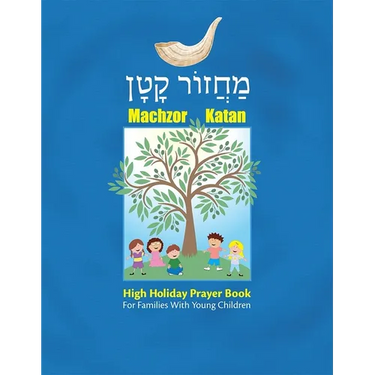 Machzor Katan: High Holiday Prayer Book for Families with Young Children