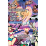 The Cyberhorny Dream Diaries