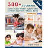 300+ Colorful Dolch Sight Words Flashcards Reading Fluency Phrases Book English-French: Complete list vocabulary children need to know and read first