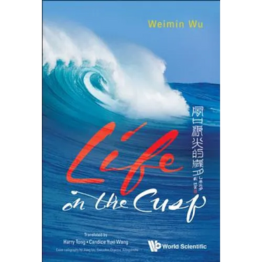 Life on the Cusp