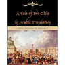 A Tale of Two Cities in Arabic Translation