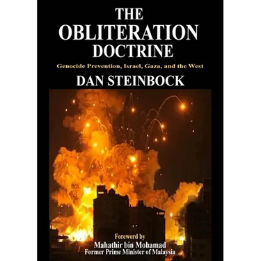 The Obliteration Doctrine: Genocide Prevention, Israel, Gaza & the West