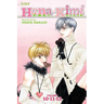 Hana-Kimi (3-In-1 Edition), Vol. 4: Includes Vols. 10, 11 & 12