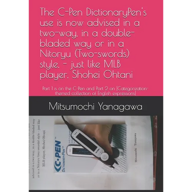 The C-Pen DictionaryPen's use is now advised in a two-way, in a double-bladed way or in a Nitoryu (Two-swords) style, - just like MLB player, Shohei O